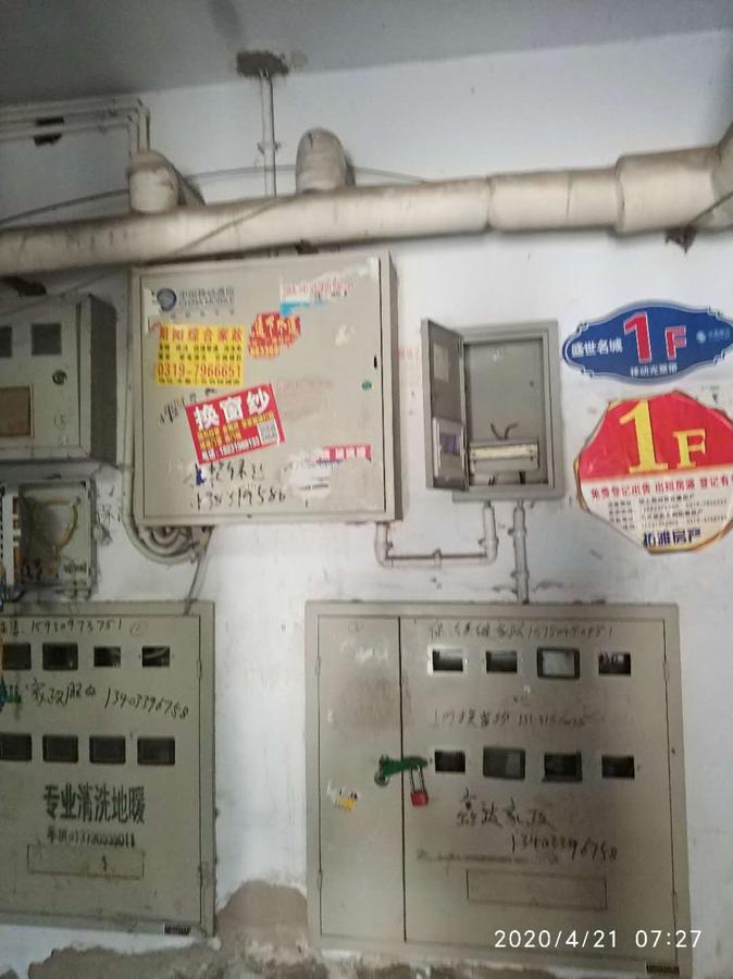 微信图片_20200421102358.jpg