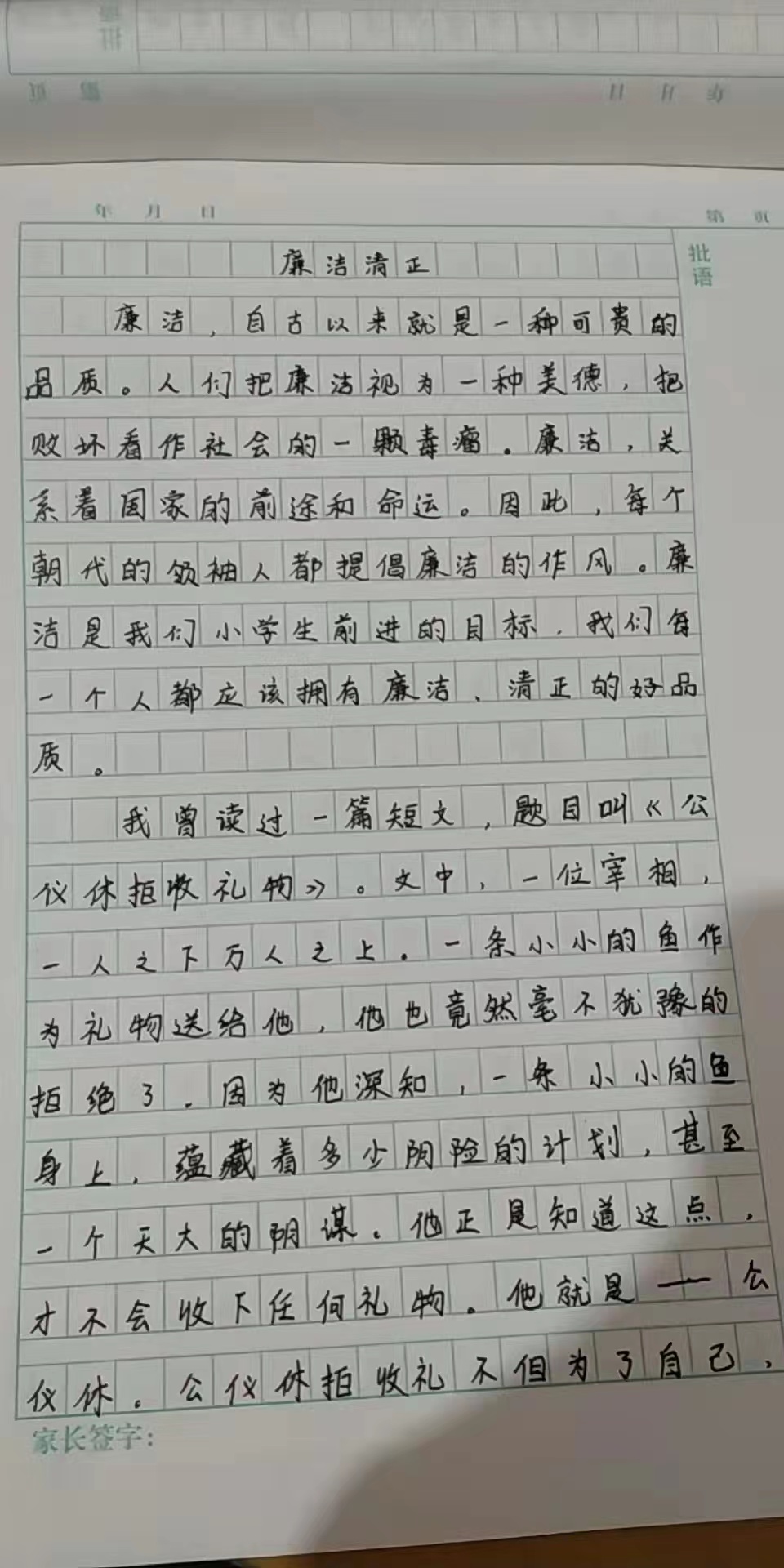 微信图片_20220425102209.jpg
