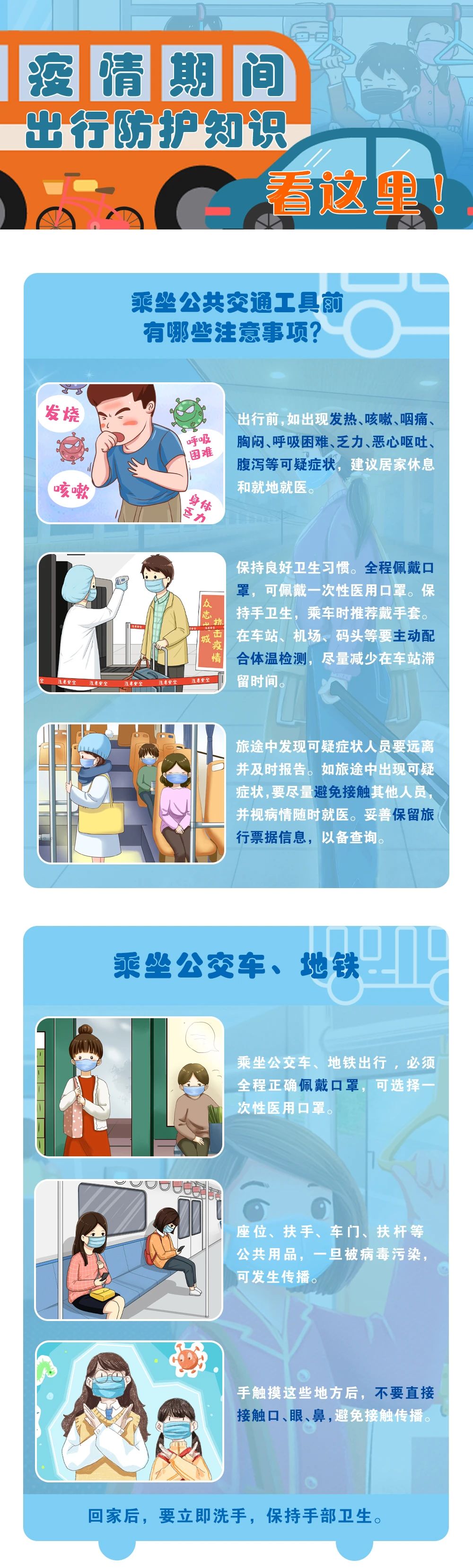 微信图片_20220110170113.jpg