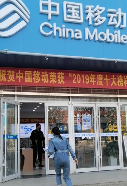 微信图片_20200420143535_副本.jpg