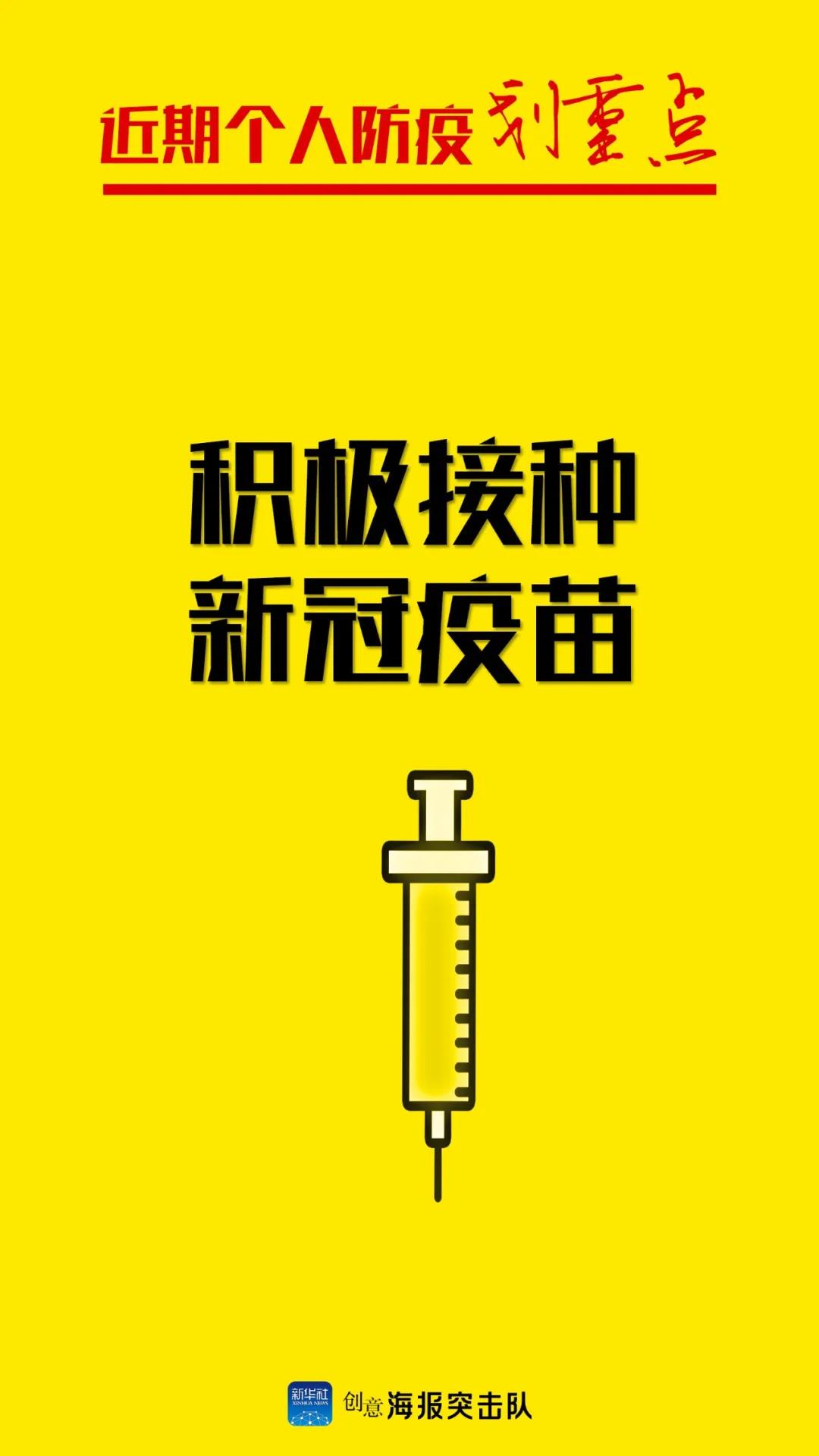 微信图片_20210806094740.jpg