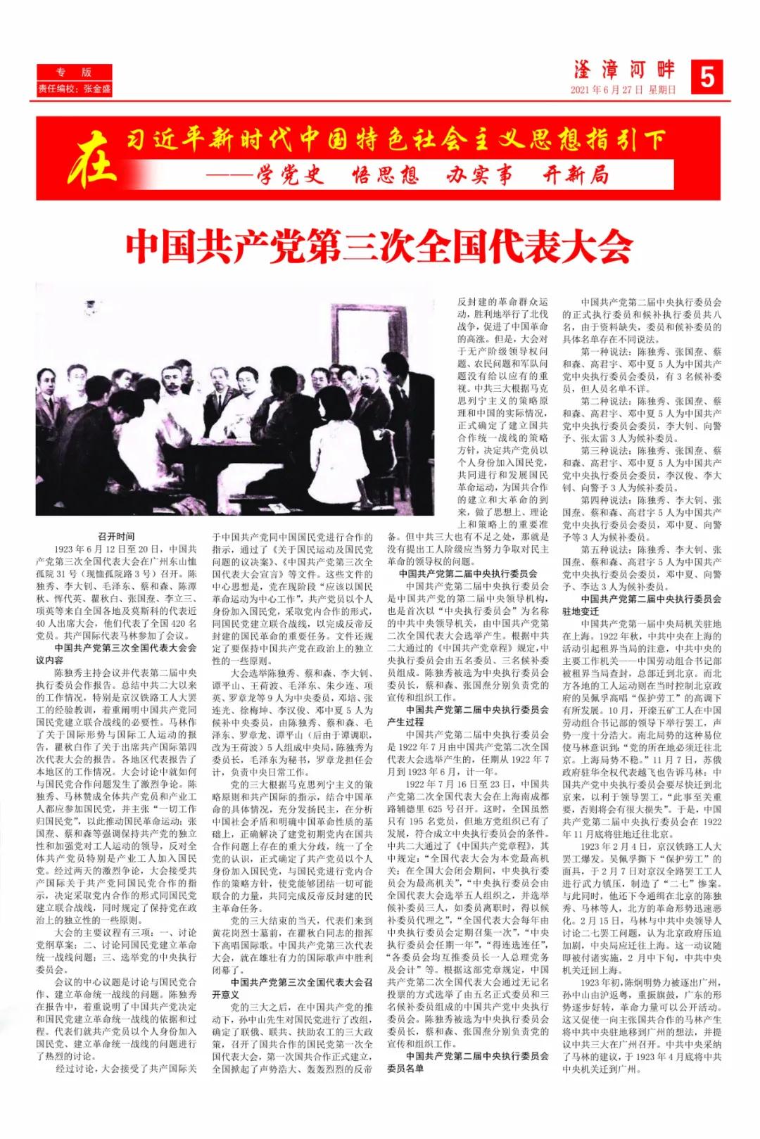 微信图片_20210629094513.jpg
