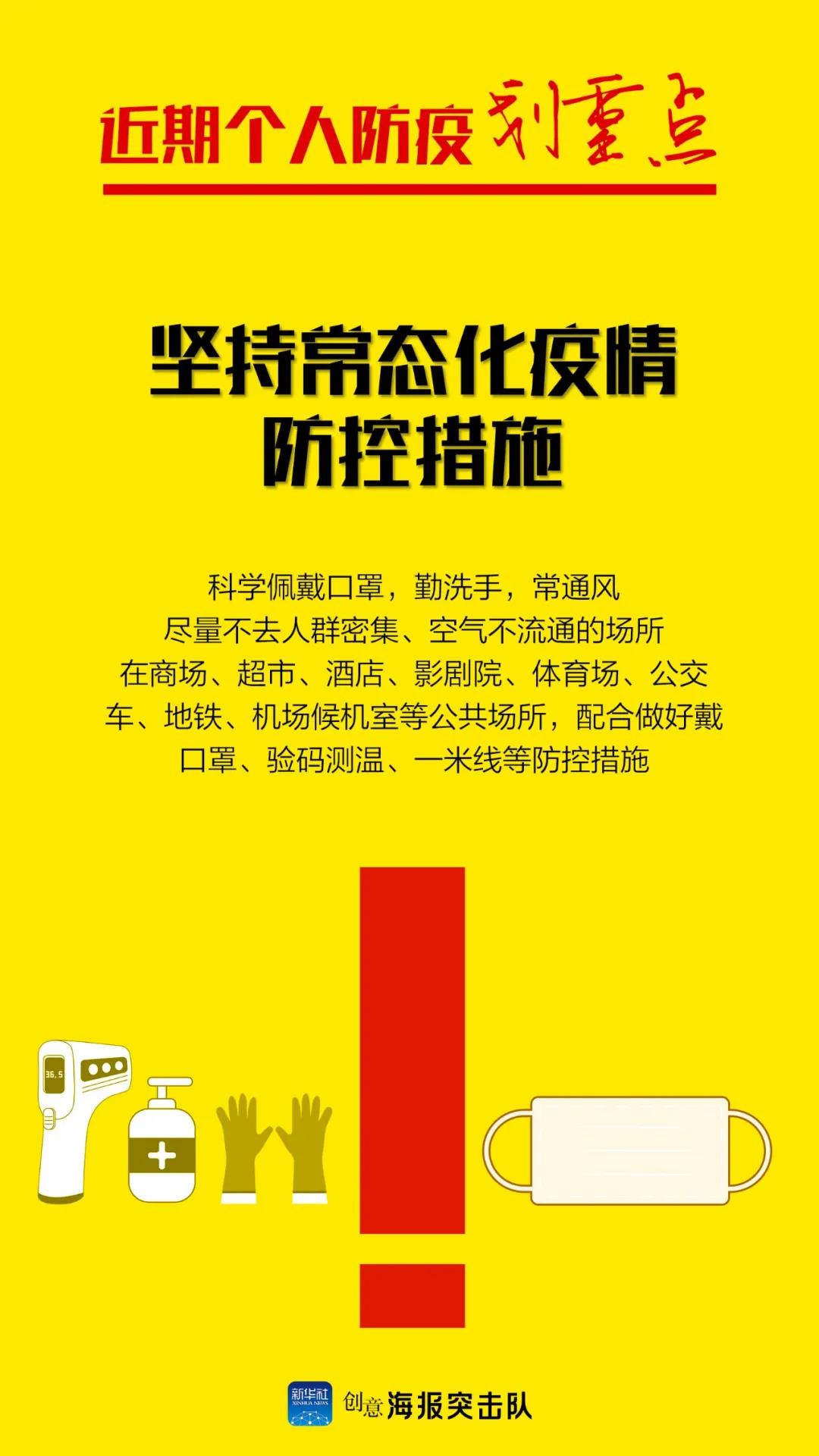 微信图片_20210806094743.jpg
