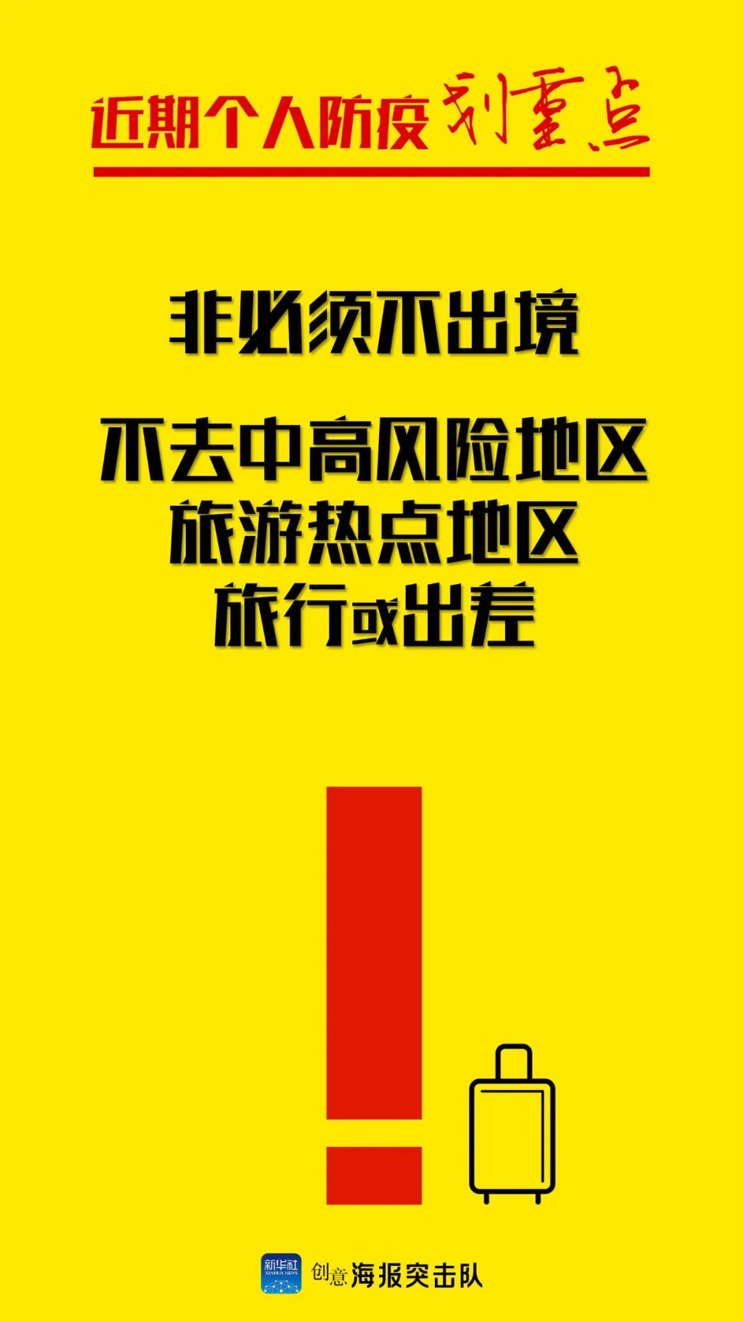 微信图片_20210806094355.jpg