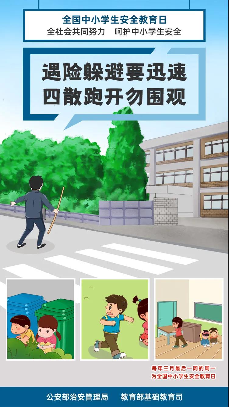 微信图片_20210331105925.jpg