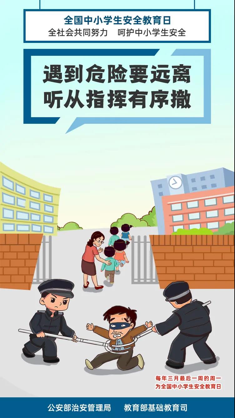 微信图片_20210331105913.jpg