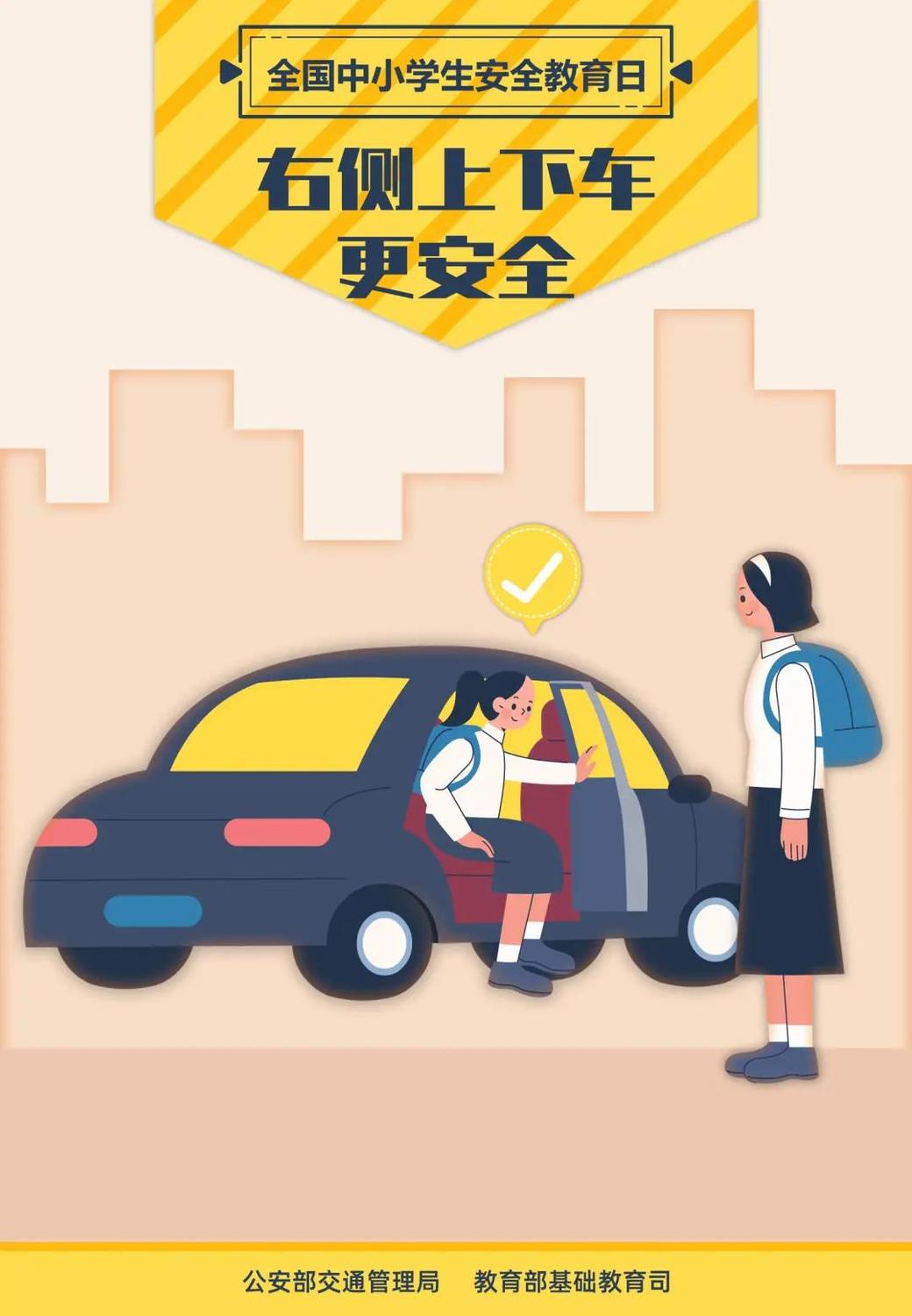 微信图片_20210331105938.jpg