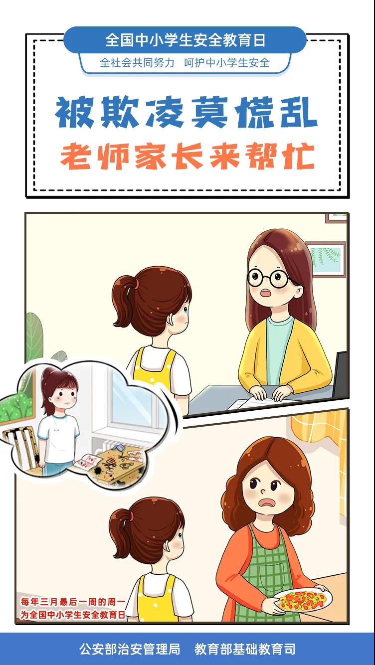 微信图片_20210331110019.jpg