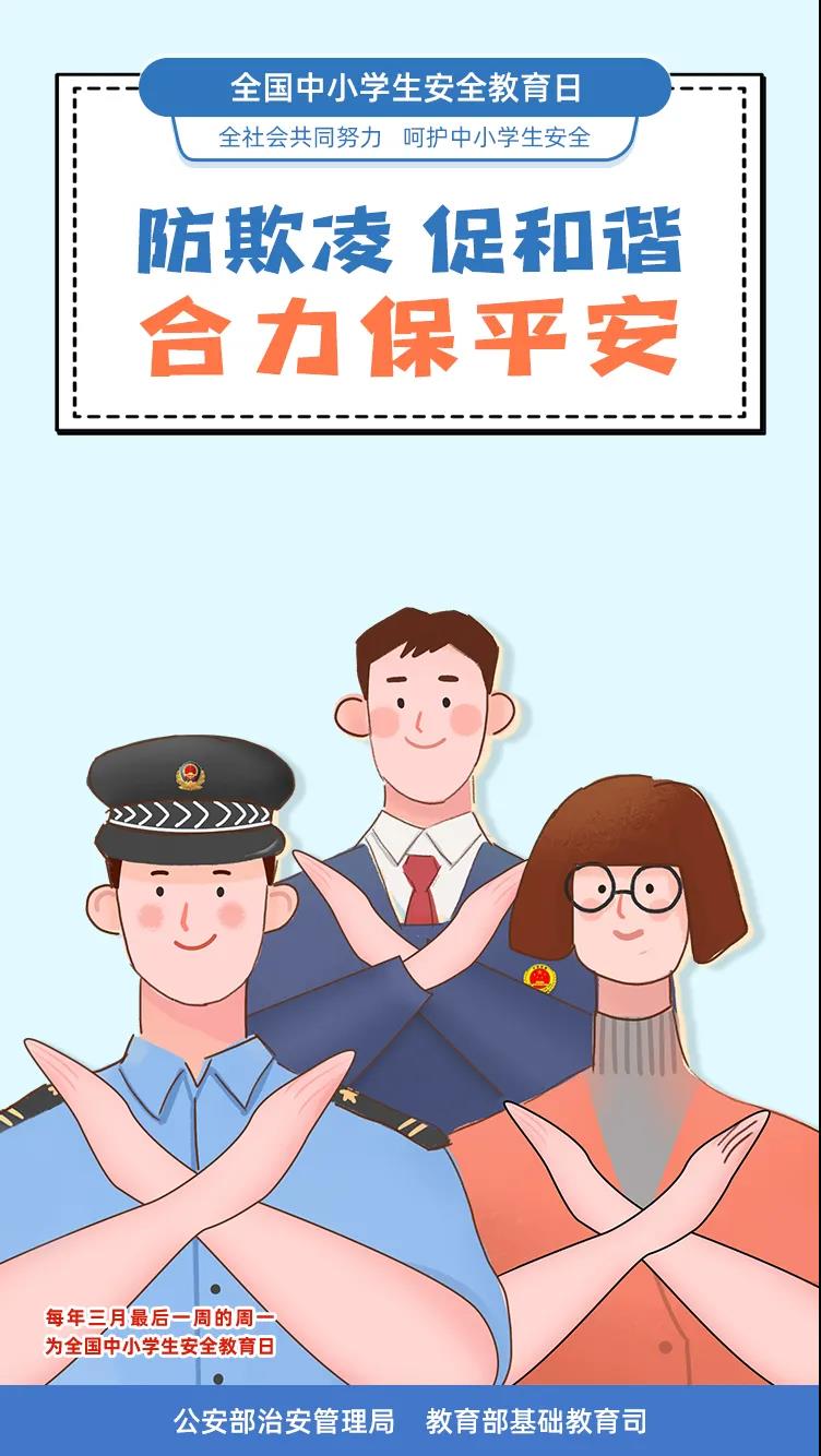 微信图片_20210331110028.jpg