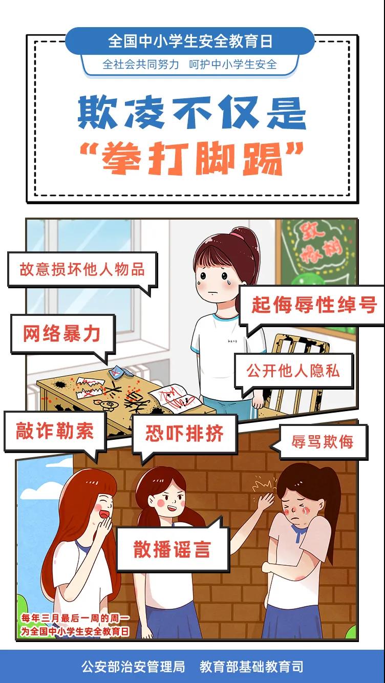 微信图片_20210331110010.jpg