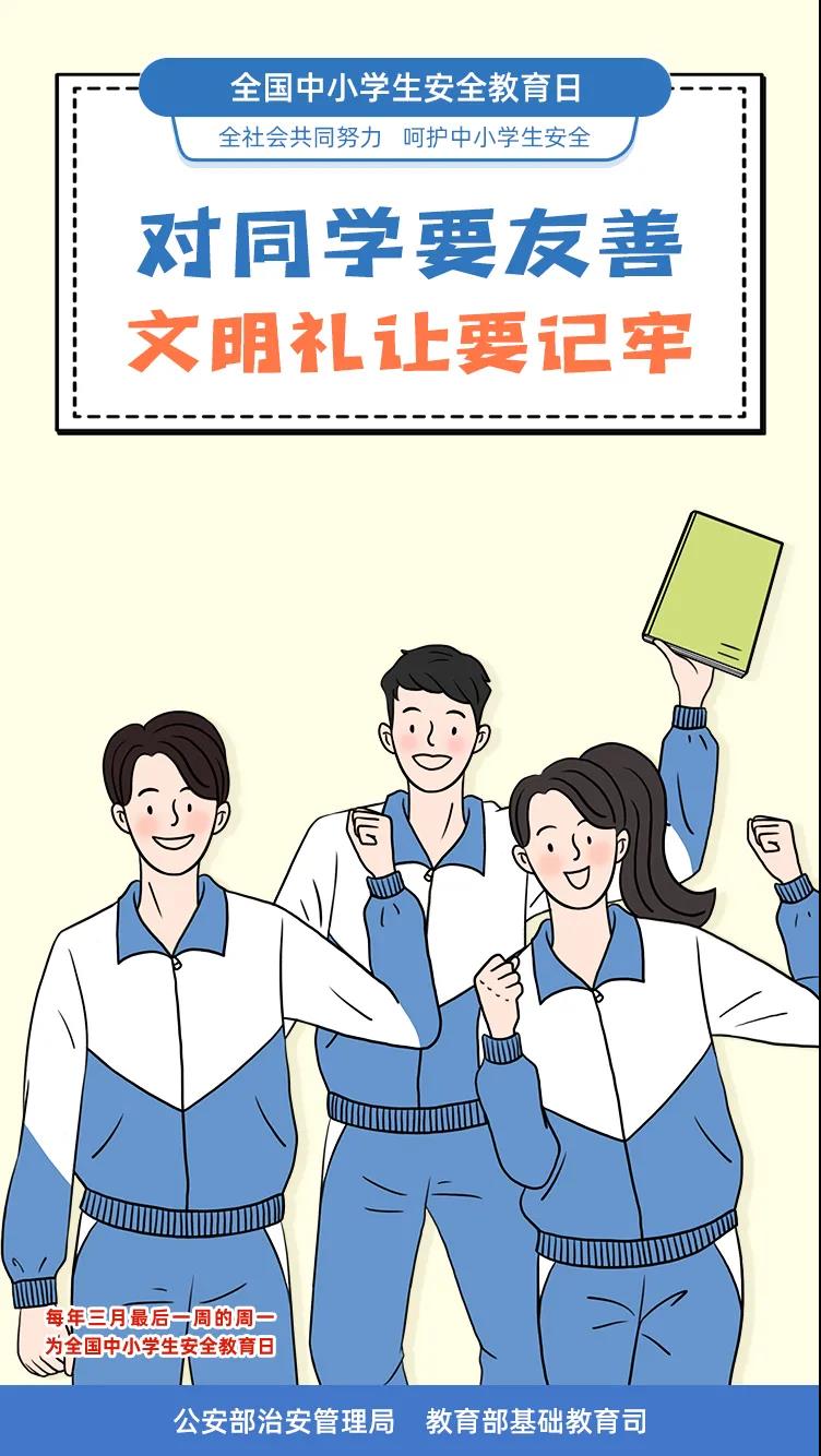 微信图片_20210331110024.jpg