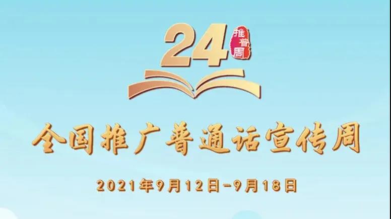 微信图片_20210918143256.jpg