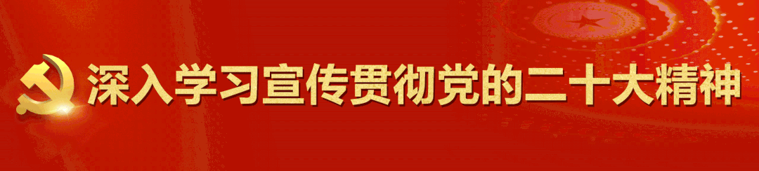 微信图片_20230110101831.gif