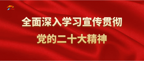 微信图片_20230527212441.gif